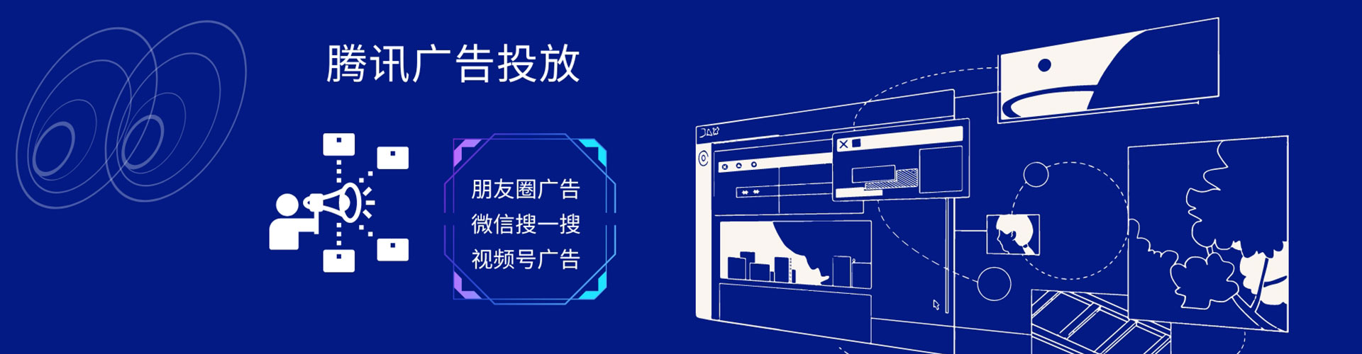 任丘百度搜索推广