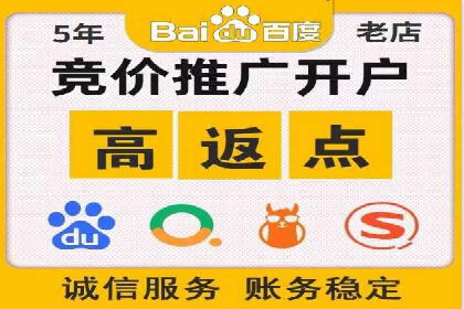网站SEM托管服务助力企业实现业绩增长
